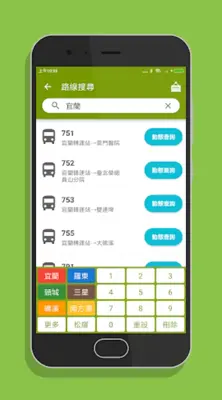 Yilan Bus android App screenshot 6